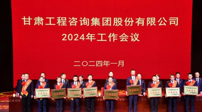 喜報|公司榮獲集團公司先進集體 榮譽稱號，公司總經理李子斌榮獲 集團公司先進工作者榮譽稱號